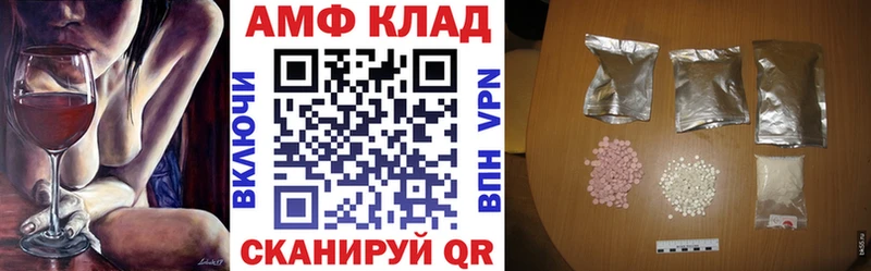 Амфетамин 97%  Дубна 