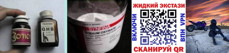 Бутират буратино Дубна