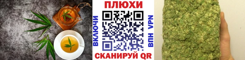 Еда ТГК конопля  Дубна 