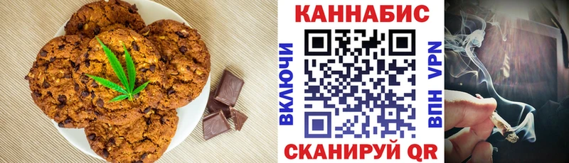 Еда ТГК марихуана Дубна