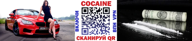COCAIN Перу  Дубна 