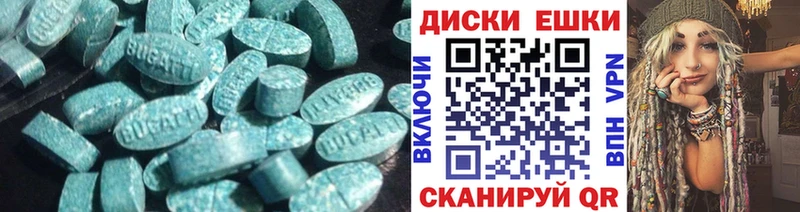 darknet как зайти  Дубна  Ecstasy MDMA 