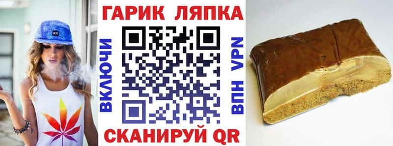 Гашиш убойный  Дубна 