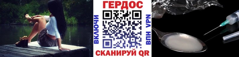 что такое Дубна ГЕРОИН Афган