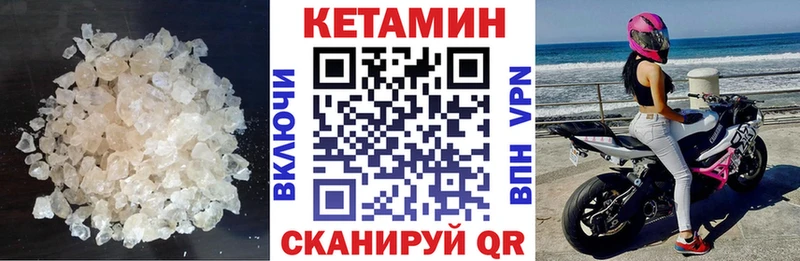 КЕТАМИН ketamine  хочу наркоту  Дубна 