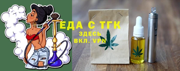 mdma Богородицк