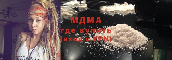 mdma Богородицк