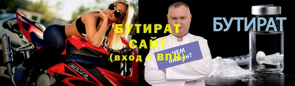 мефедрон Нягань