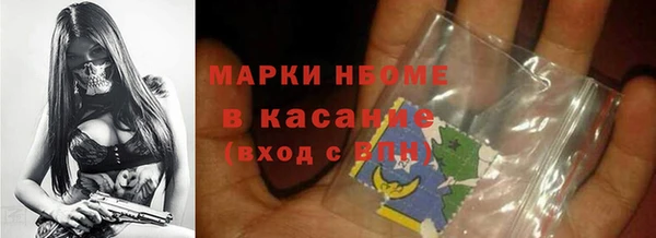 mdpv Богородск