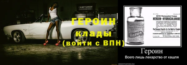 mdma Богородицк