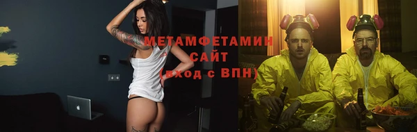 mdpv Нязепетровск