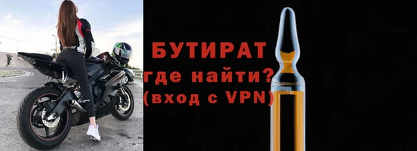 mdpv Богородск
