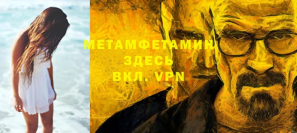 mdpv Богородск
