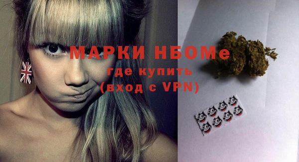 mdma Богородицк