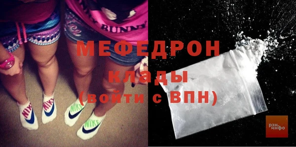 mdma Богородицк