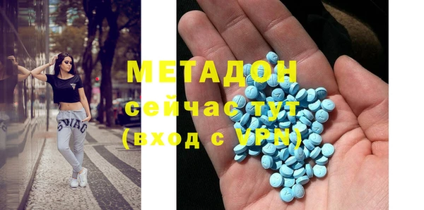 mdma Богородицк
