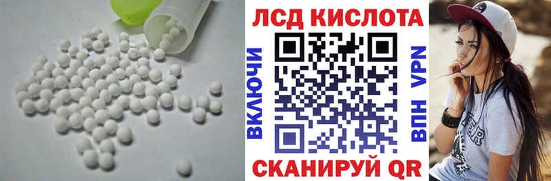 hydra ссылки  где купить наркоту  Дубна  Лсд 25 экстази ecstasy 