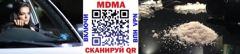 наркошоп  Дубна  MDMA кристаллы 