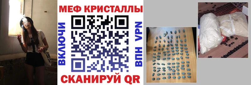 МЕФ мука  даркнет сайт  omg сайт  Дубна 