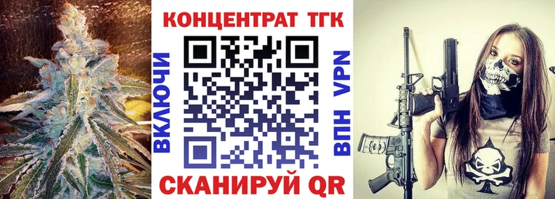 где купить наркоту  Дубна  ТГК вейп с тгк 